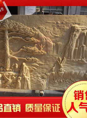 人造 岩浮雕沙沙岩背景墙石雕壁画山水定制玻璃钢砂雕雕塑松鹤图