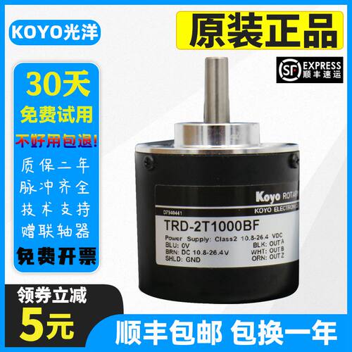 光洋冲量原装R编品码器T正D-2T1000BF TRD-2T600BF TRD-2T2000BF