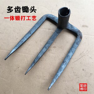 四齿耙三农二齿钉耙包 松土栽培园艺齿用工具 四丁四齿叉锄头子邮
