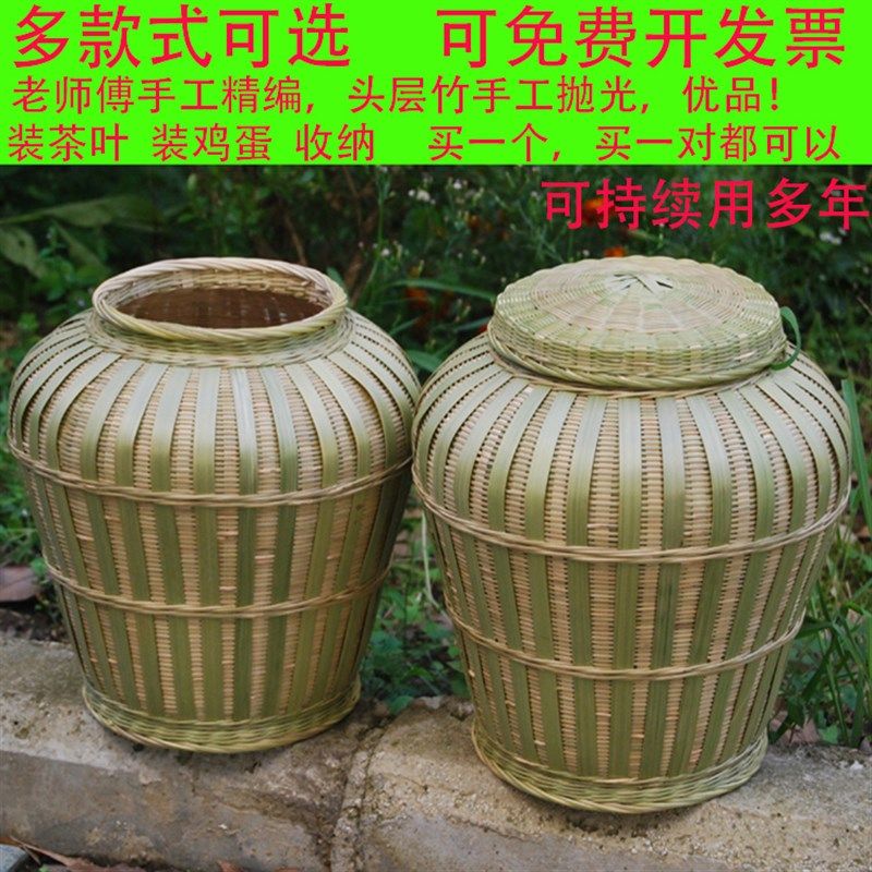 贵州特色手工编织竹编 竹器 竹篮环保健康茶叶纳收罐竹产品竹制品
