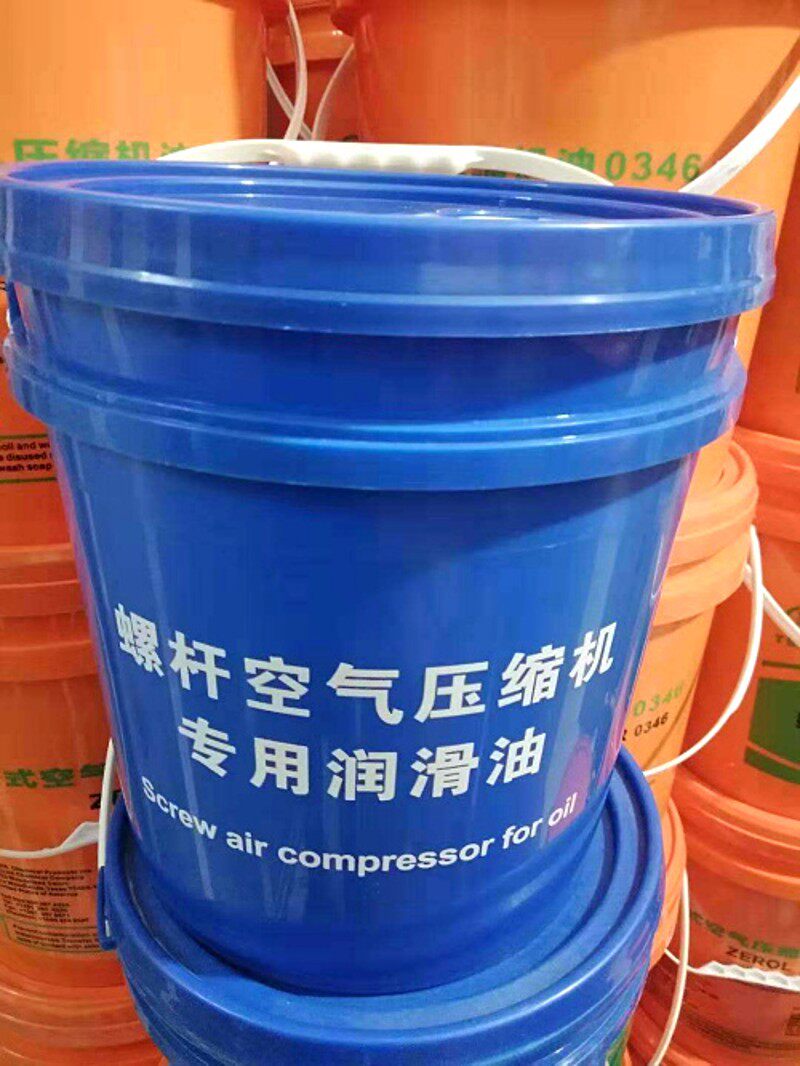 螺杆式空压机润滑油4000小时冷却液单级空气压缩机油保养通用机油