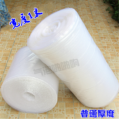 汽气泡垫纸膜打0泡泡震装膜宽10包cm气泡防包纸塑料发泡沫包装膜