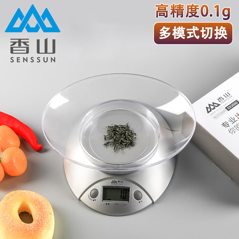 香山EK3550家用烘房换0.1g高精准厨焙秤水奶多模式称重切秤电子秤