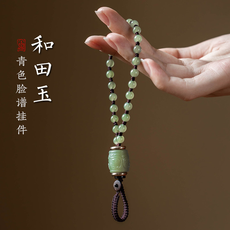 档朴和田玉高怀汽车钥匙件脸谱挂扣个性创意复古手编绳链挂饰男女