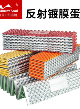 Moun厚户t露营野营蛋巢防水加宽加外保暖地垫防潮垫