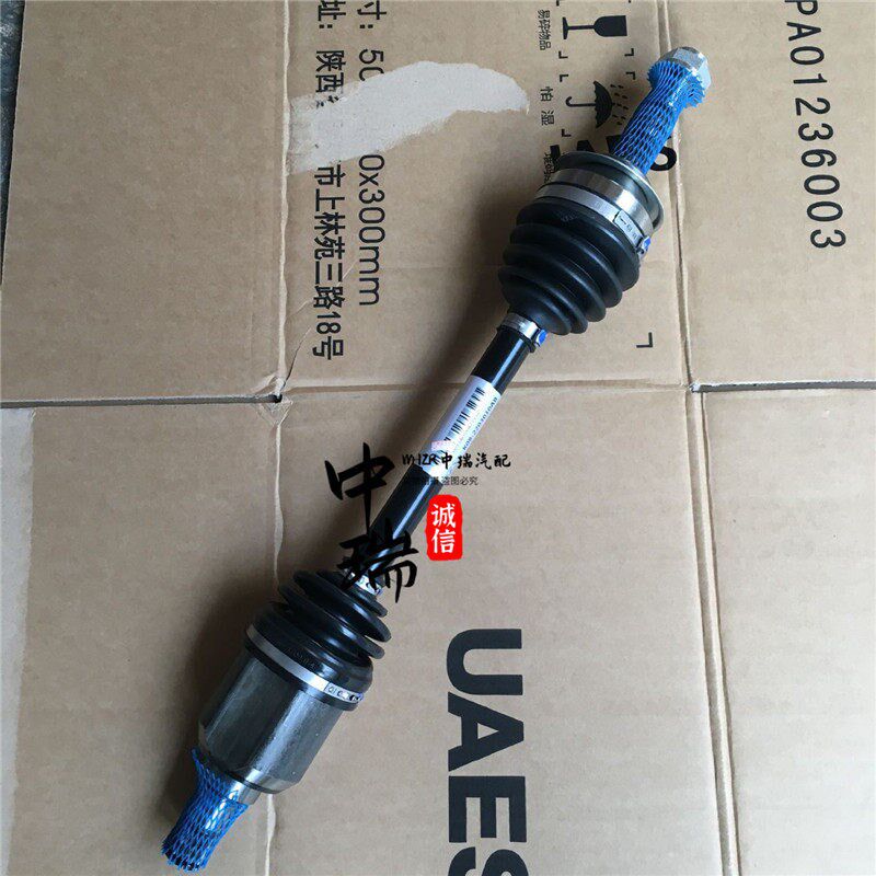 6用开瑞05K K50SK适0传动轴总成凯翼V3优雅2代半轴杆内外球笼