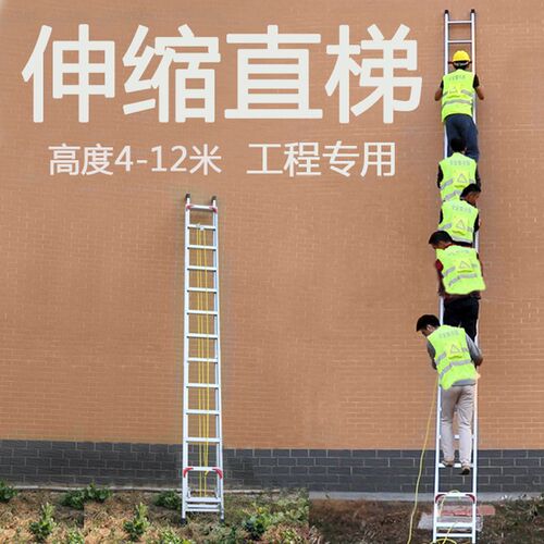 铝合金伸厚阁梯升降梯2-12米单边加缩轻便宽踏板直楼梯家用工程梯