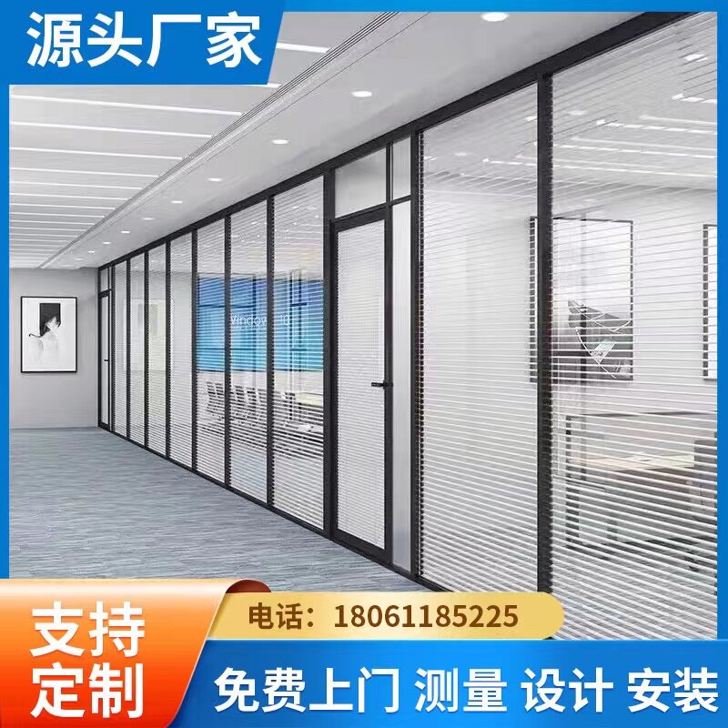 常州无锡办公室玻璃层断墙铝合金隔隔内带百叶钢化玻璃双音高隔断
