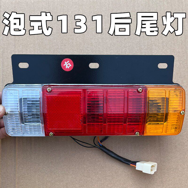 12V24V小车车后尾灯灯泡131五征跃进农总货电瓶三轮车转向用成