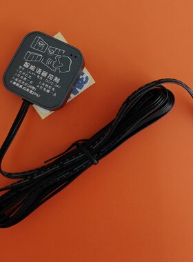 12V24Vled灯带声控家关调音感应模块开用智能可语光亮度线条灯