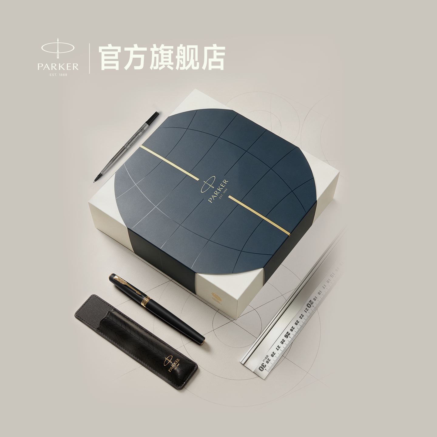 PARKER派克子午线系列宝珠笔礼盒