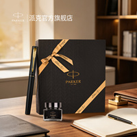 PARKER派克钢笔套装丝带礼盒送男女士中秋节礼物送长辈实用生日礼品领导商务送礼高档纪念品墨水笔可定制刻字