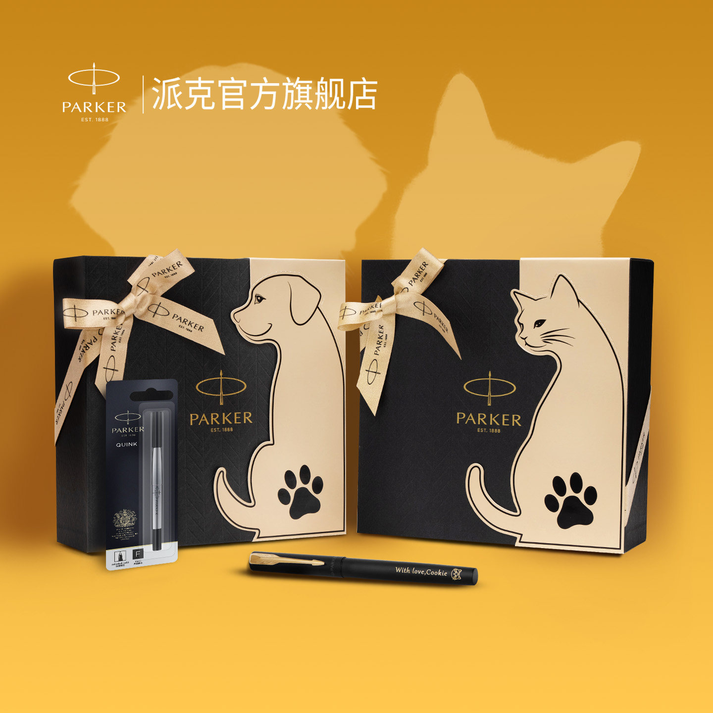 【新品上市】PARKER派克宠物系列宝珠笔定制猫狗礼盒送男女生闺蜜朋友礼物精致高档黑色签字笔走珠笔定制刻字