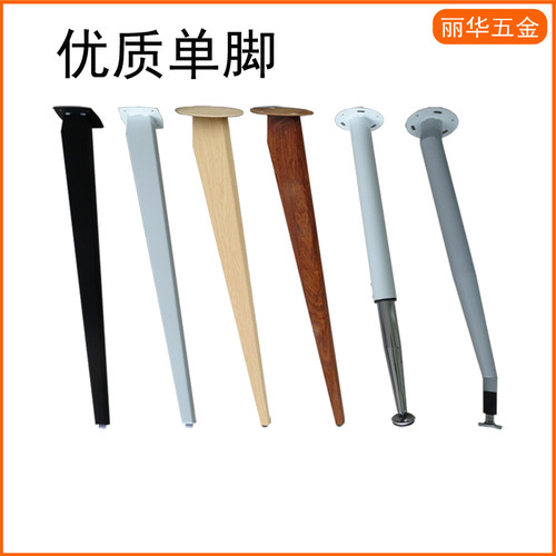 餐桌脚办脚桌脚会议桌脚支撑脚吧台脚圆桌公桌腿餐台脚餐桌架单脚