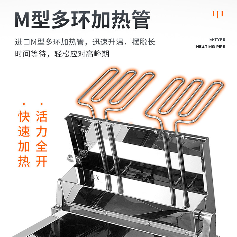 豹鼎商用电炸炉薯条油炸机双杠电热单缸炸炉 17L大容量炸鸡排炸锅