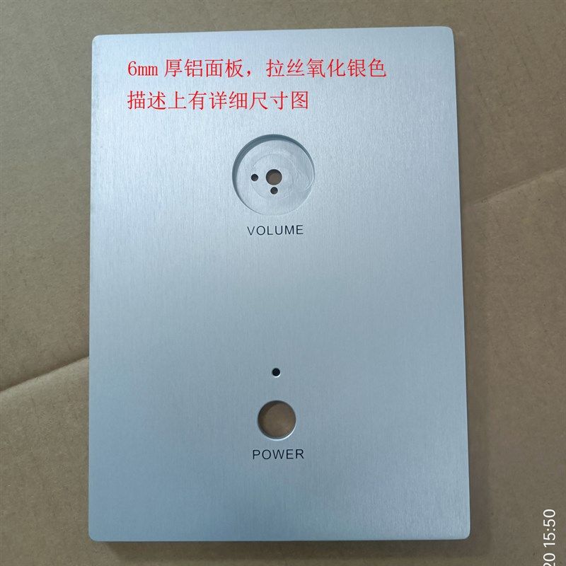 S160立铝面板DIY机箱 单式机箱 功放机箱机后级机箱二层带隔楼 箱