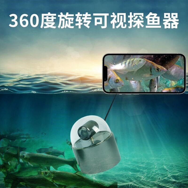 水下高清1060超摄像头遥控可视探鱼器红外旋转380度野钓夜视P清