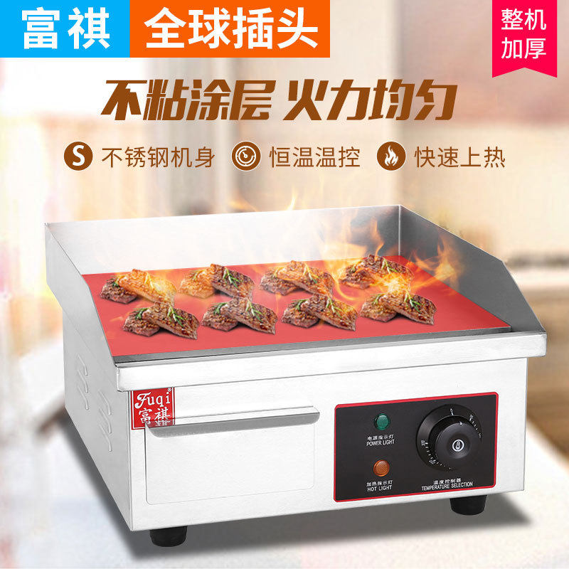 铁祺商台用式电扒炉 不锈钢机身铸富扒板台式扒板烤串煎饼电扒炉