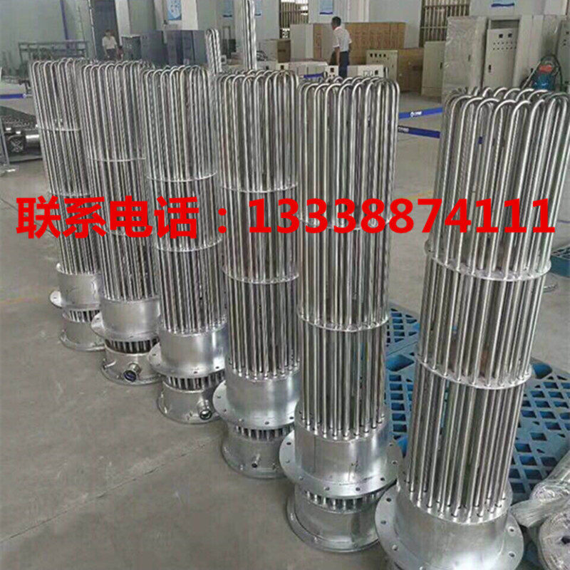 大功率加爆防热管工业电锅炉导热油加热器热兰加热棒水箱电法管
