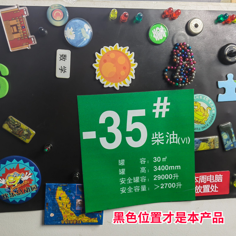 A3A4铁粉胶布铁软防锈铁胶磁胶布引磁片隔磁片吸铁贴片软铁皮背胶