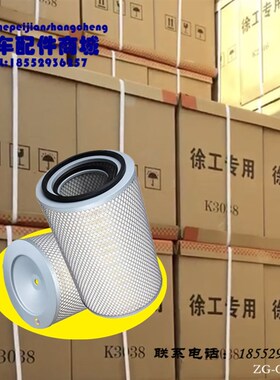 徐工吊车配件8D12B20滤16K25K50K35K70K原厂吊X空气B芯车CT空滤芯