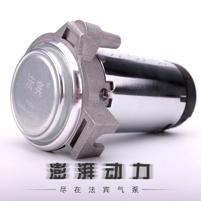 法宾气喇叭12V气泵喇车电气喇叭24V汽车气泵轿汽汽笛汽泵车货叭