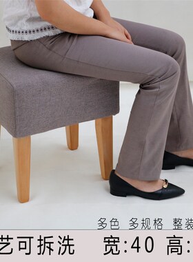 好具 装4045实木沙发凳酒店试房软凳子服B店客衣间凳子休息搁脚凳