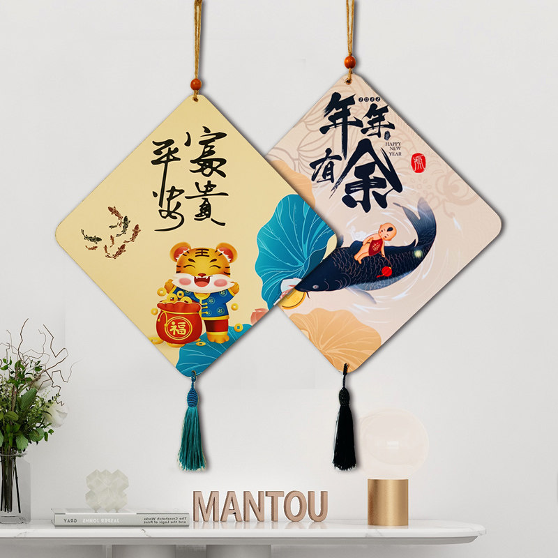过春装饰品年节挂饰小饰品门后入户墙口乔迁新家门上装饰挂件壁饰