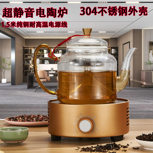 小茶炉电陶磁煮茶器音你电炉炉小型便携式电炉丝静迷泡茶烧水微型