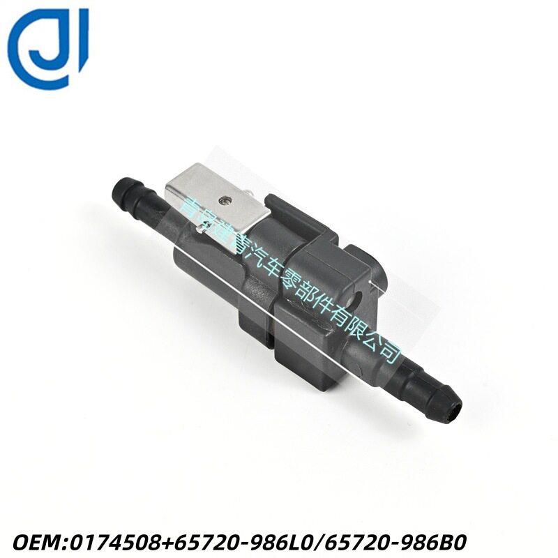 船外机配件适用JOHNSON燃油管接头0174508+接头65720-986B0图片