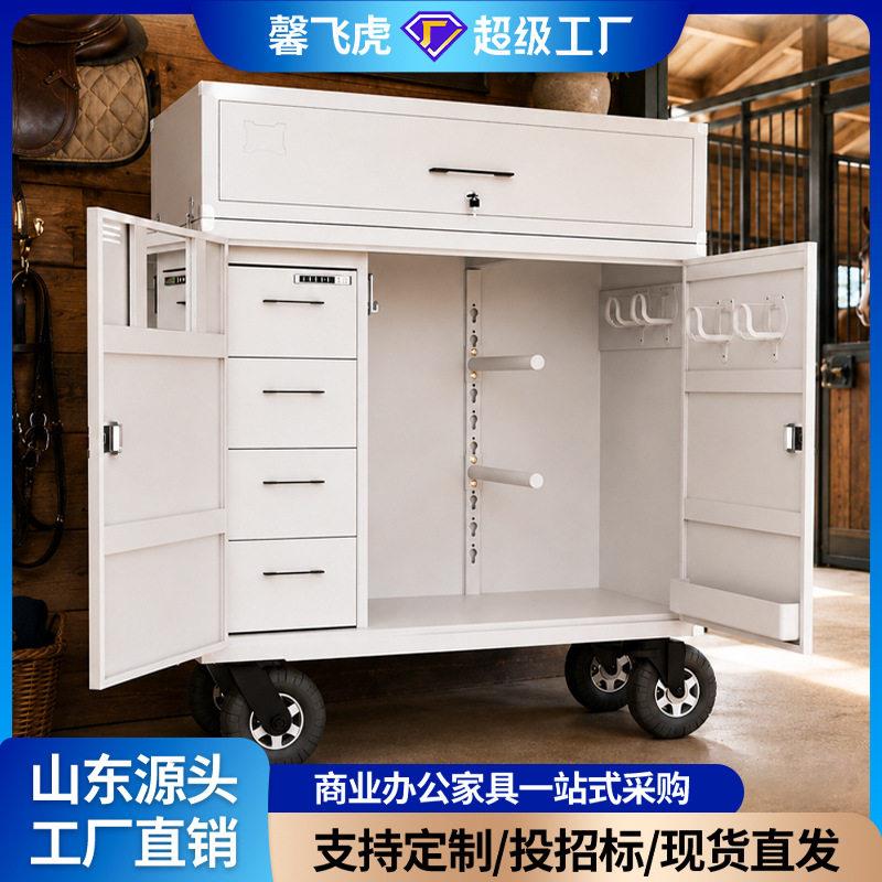 马术专用鞍具柜不锈钢鞍具箱马鞍储物柜马术用品马术马具工具柜