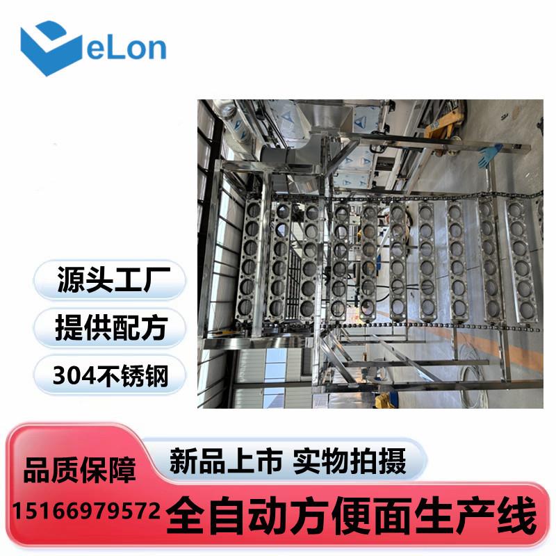 小型青稞方便面生产线青稞面加工设备非油炸青稞面条机械荞麦面