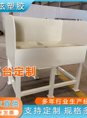 灰色塑料pp工作台焊接防腐蚀耐酸碱实验桌大小型pp聚丙烯桌子加工