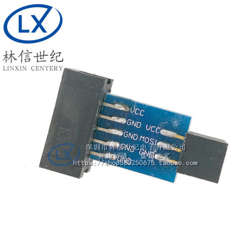 AVRISP USBASP STK500 10PIN转6PIN 10P转6位转接板