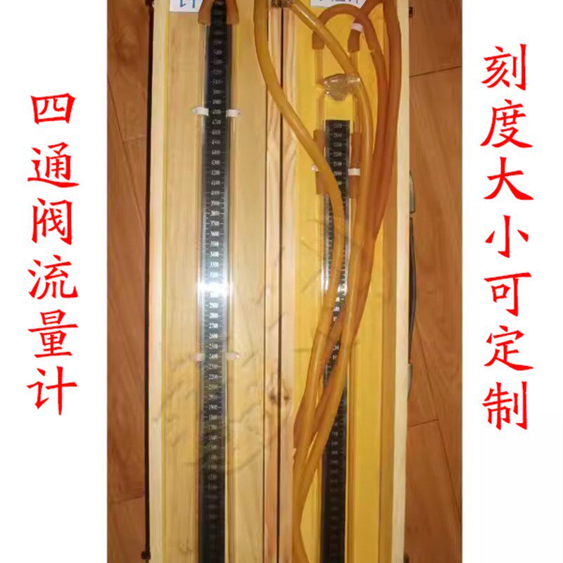 瓦斯流量压差计四通阀UP-2型汞注计水注计瓦斯压差流量计四通阀