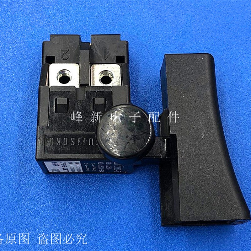 SGEL206C-5日本6A125V3A250V电动冲击钻开关机械电钻手柄开关