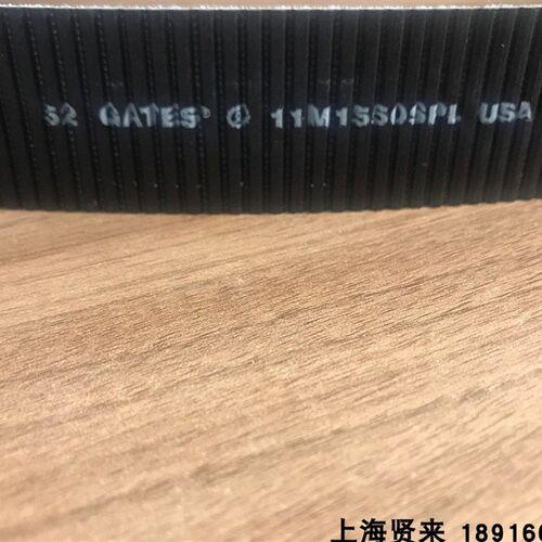 美国进口盖茨GATES广角带5M950 5M975 5M1000 5M1030 5M1060 1090