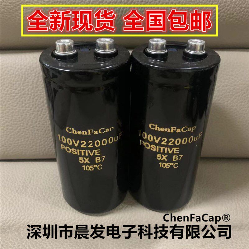160V10000UF 22000UF50V80V63V100V 33000UF音频滤波电动车电容