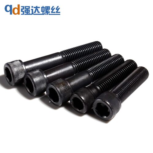 M14 12.9级内六角螺丝高强度杯头螺丝钉螺帽DIN912圆柱头内六方