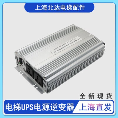 适用于蒂森别墅电梯逆变器UPS电源DC48V转换器SPECIFICATIONS