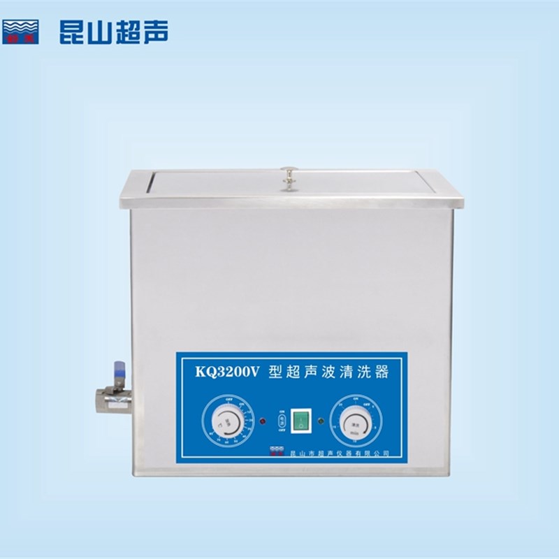 昆山舒美KQ3200V超声波清洗机/8L/40KHZ/室温-80/超声功率150W