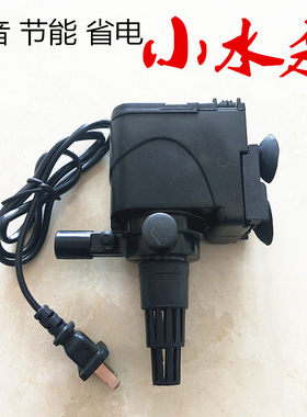 水磨造型机水循环鱼缸小水泵水族箱三合一内置抽水潜水泵增氧静音