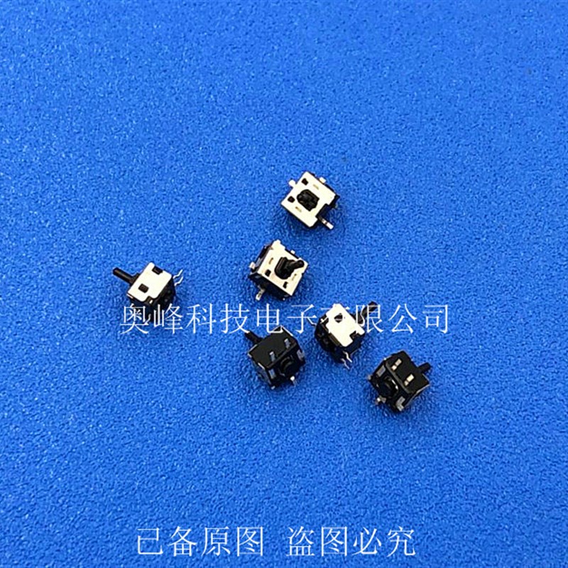 常开长高柄贴片3脚侦查检测开关灌溉工具