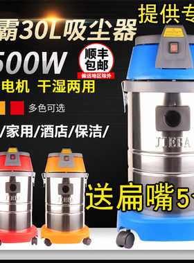 洁霸吸尘器BF5力1干湿两用家车强0大吸力工业用洗车店用用美缝30L