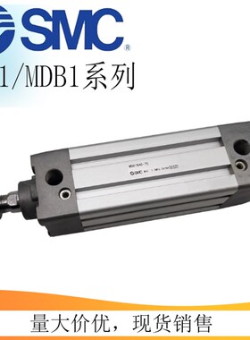 S0C标准单杆双作用气缸MB1B/M/B1B32/4M/50D63/80/100-25-50-75Z