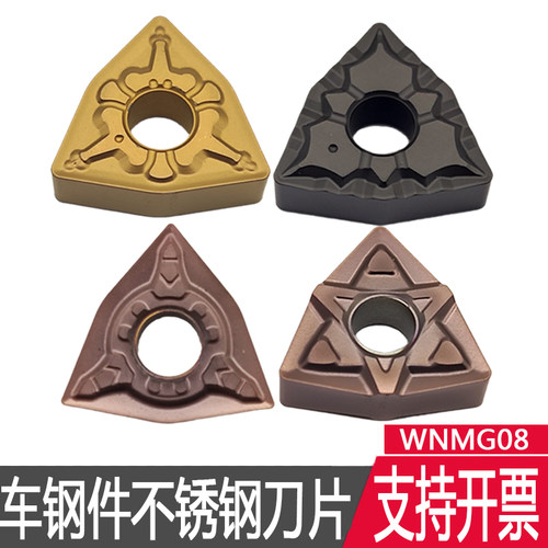 桃形数控刀片车金涂层桃型开槽粗M不锈钢陶瓷精车刀片WN合G080408