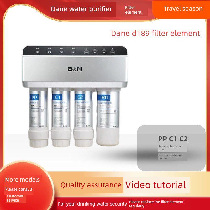 适配滴恩净水器滤芯D18性PP棉 C1活9炭9C2活性炭滤芯适用D18 型号