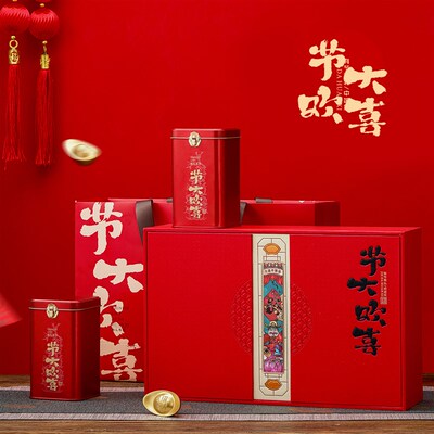 春节年货茶叶井装盒半斤装通用制茶信阳毛尖龙包茶礼品盒定红空盒