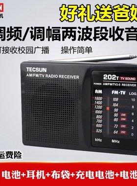/ R-202T人音机迷你便携四六级考老试年收学生校园广播