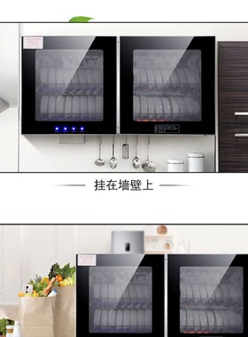家用挂壁式台面消毒碗柜不锈钢双门商用高温消毒柜